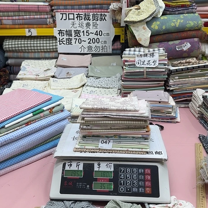 棉***衣棉刀口布纯棉闪购047