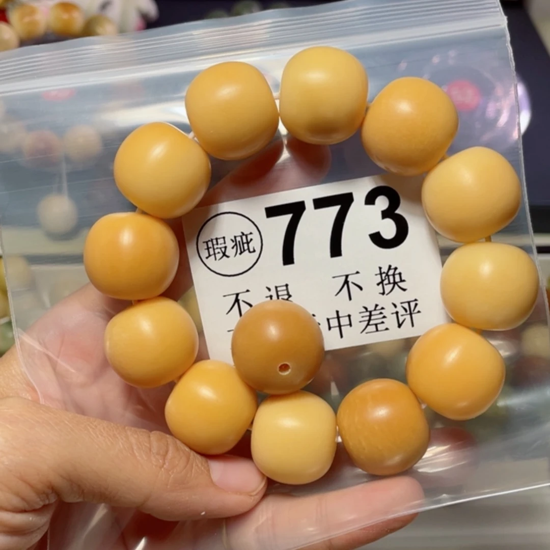 【闪购商品】白玉菩提吊坠?*薇菩提