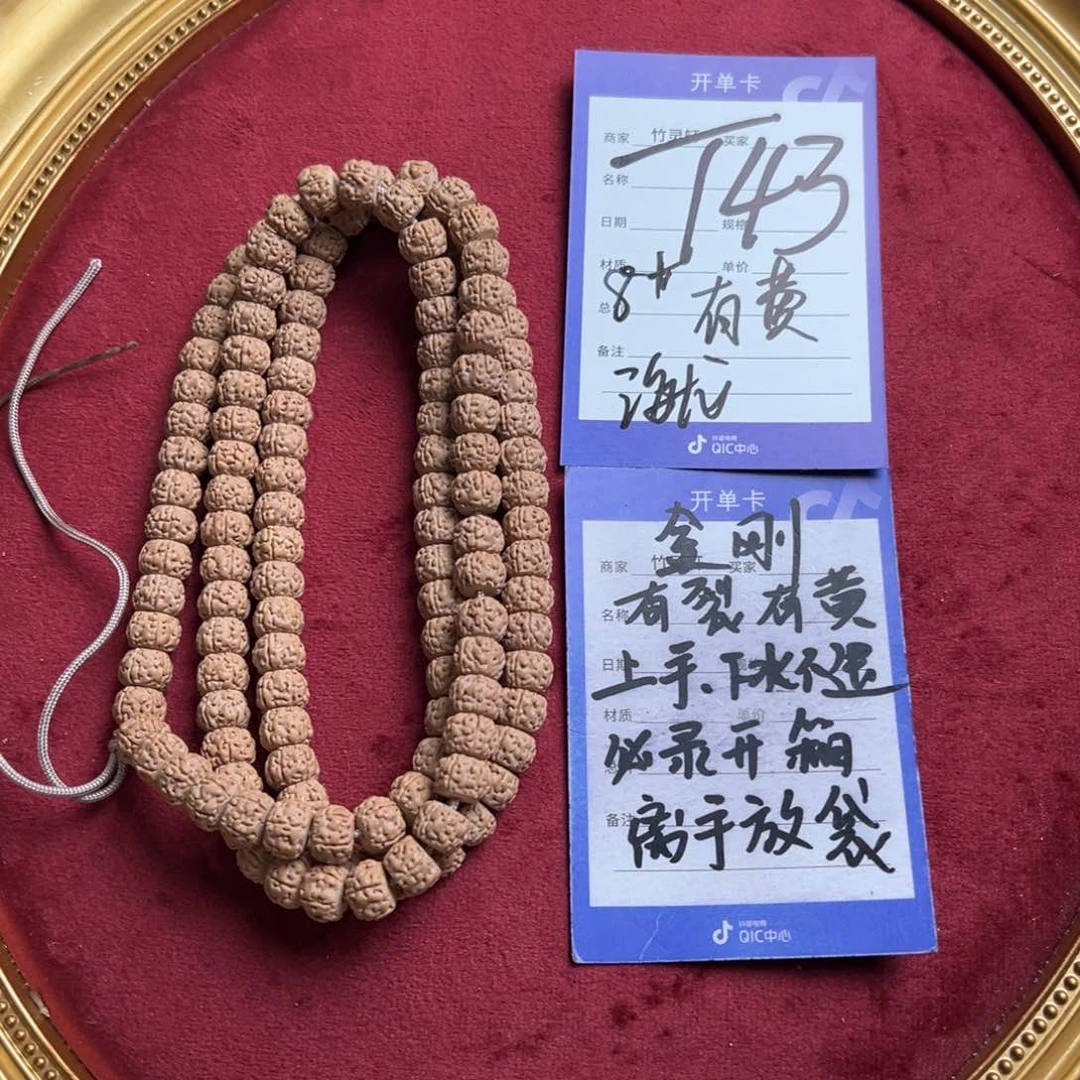 菩提手串/手链金刚