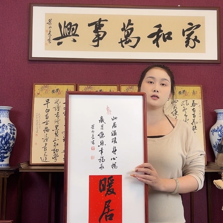 书法罗柏发的书法作品