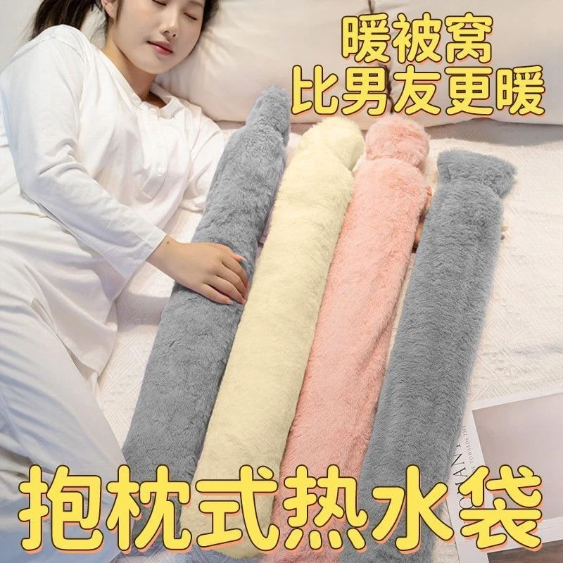 2025新款长条热水袋注水被窝专用冬天暖床神器防爆暖水袋热敷暖手