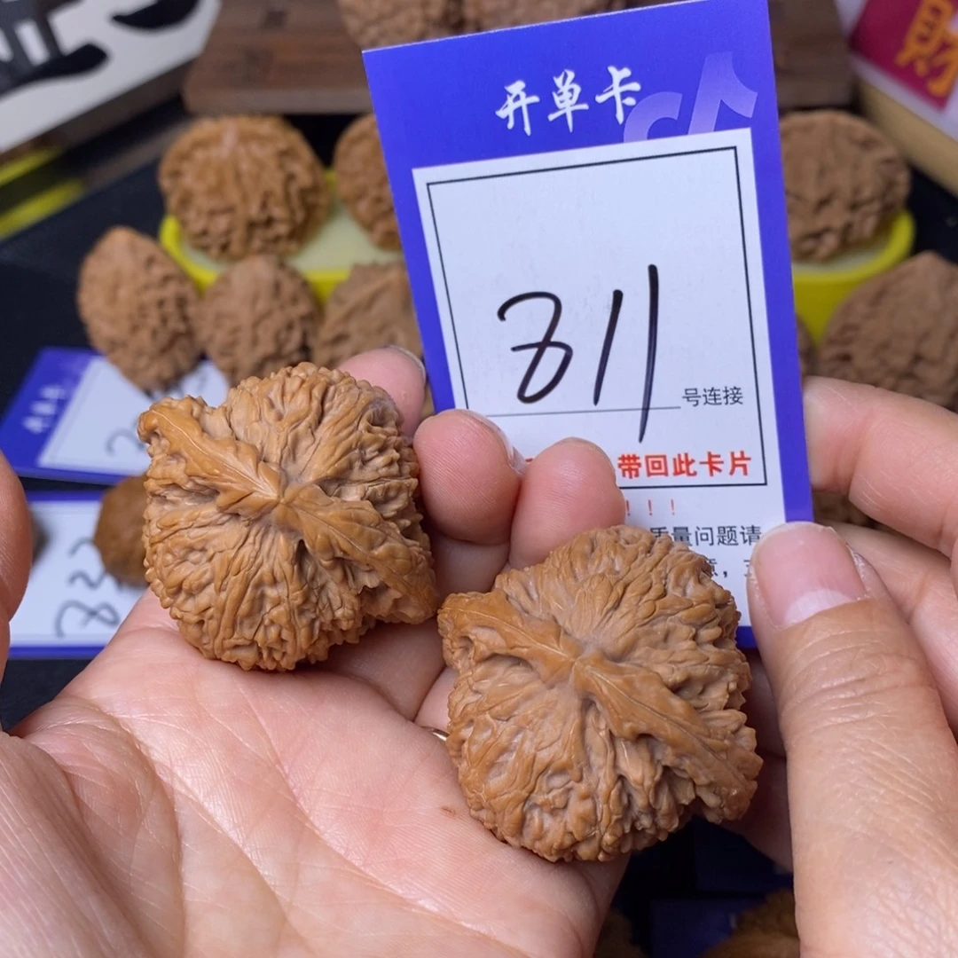 文玩核桃把件46南疆811全