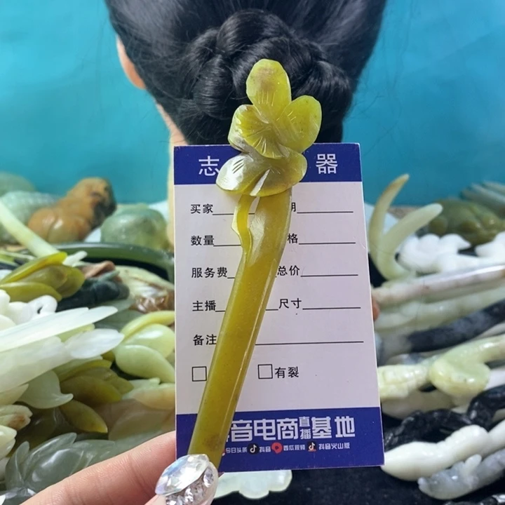 未镶嵌蛇纹石玉岫玉发簪