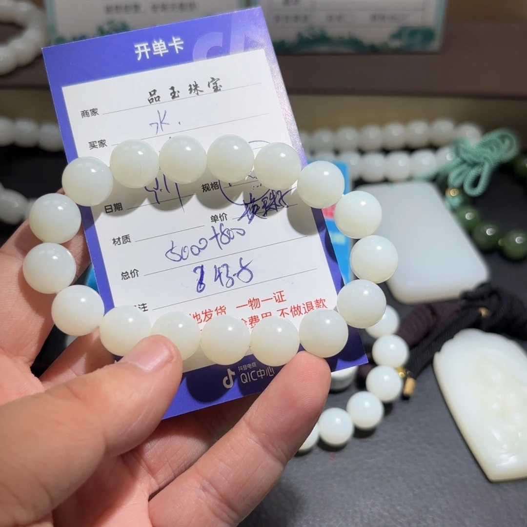 颈饰未镶嵌和田玉水*鱼