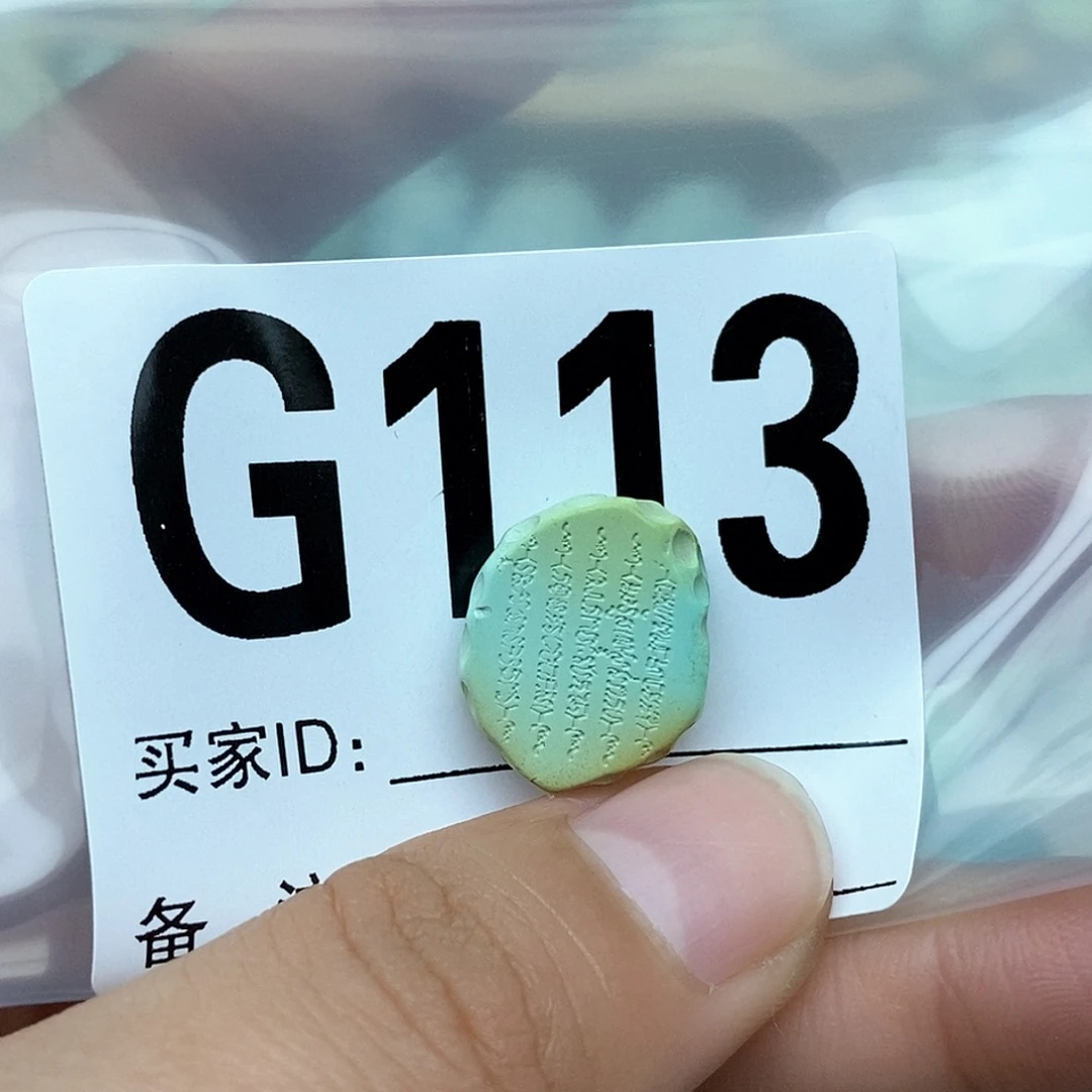 绿松石配饰未镶嵌