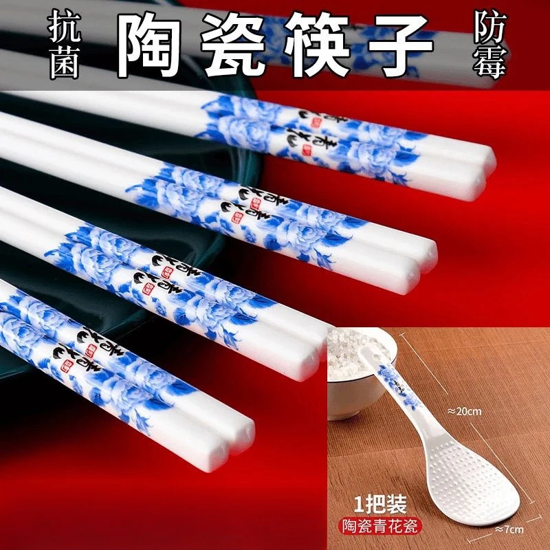 陶瓷筷子易清洗青花11件套陶瓷筷抗菌防霉套装高档设计耐高温防滑
