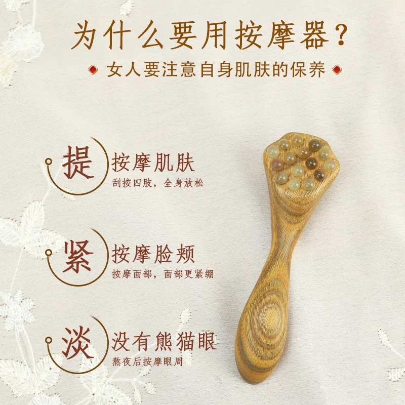 绿檀如意羊角梳按摩脸部经络梳面部疏通经络养发梳头疗穴位养生梳