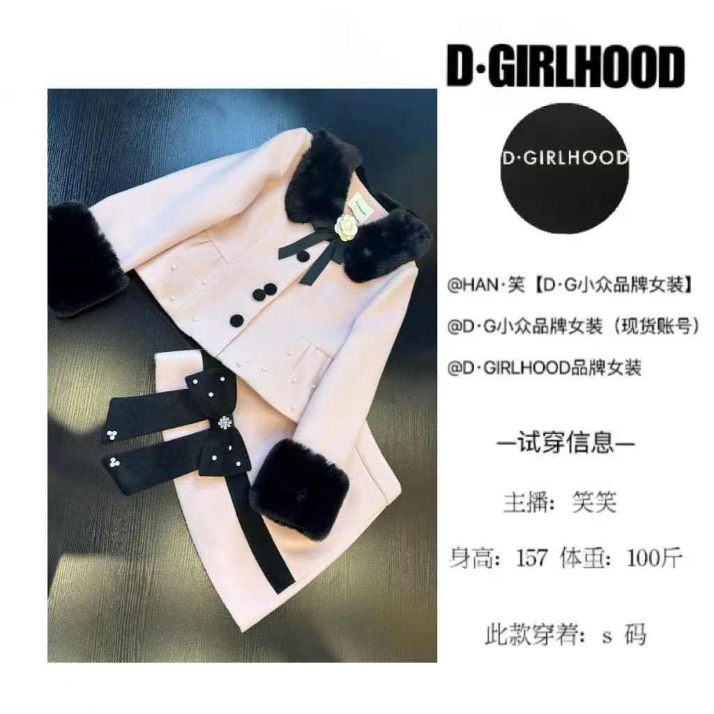 D-GIRLHOOD【锡兰桃念】设计款时尚显瘦长袖小众短裙套装气质