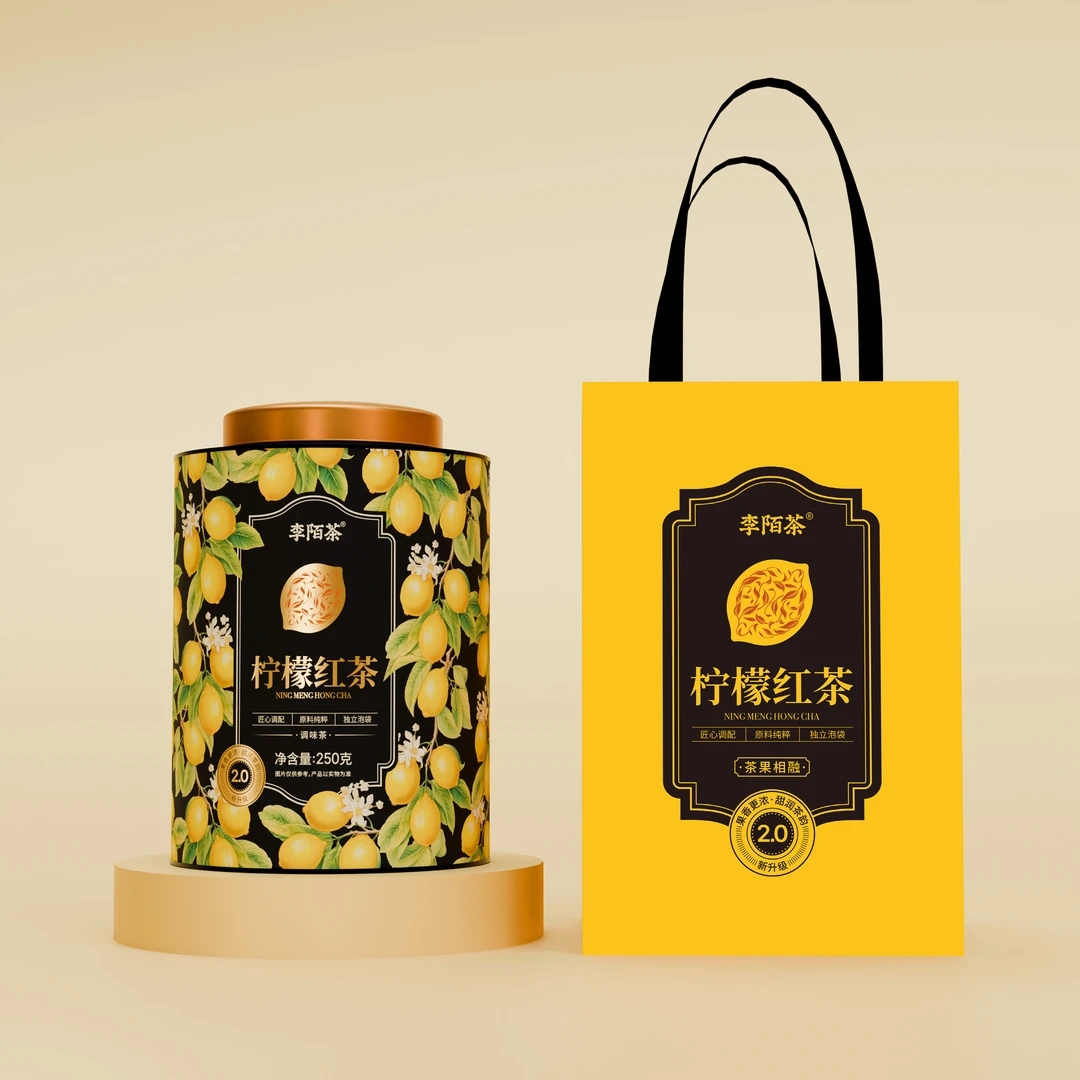 【好茶推荐】冻干柠檬红茶云南古树茶叶李陌茶礼罐装250g/罐 -M12