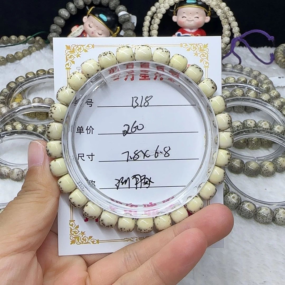 七****身心月星月菩提一号B18
