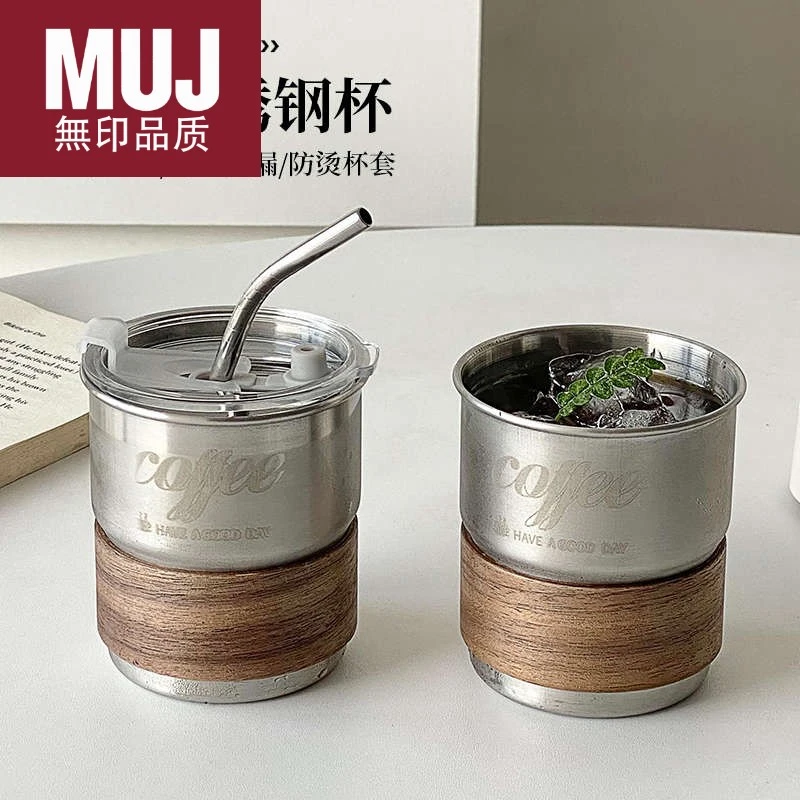 日本无印muj304不锈钢咖啡随行杯带盖子防烫高颜值户外露营可携式