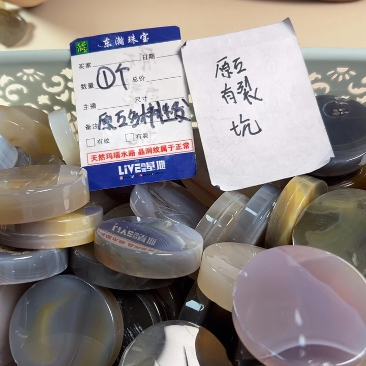 玛瑙/玉髓吊坠(不含链)未镶嵌