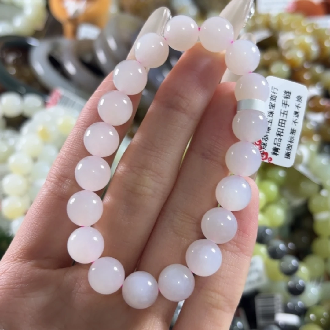 和田玉未镶嵌手链210