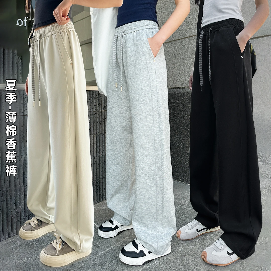 【可配亲子夏薄棉】女大童裤子薄款2025新款夏装女童休闲卫裤运动裤