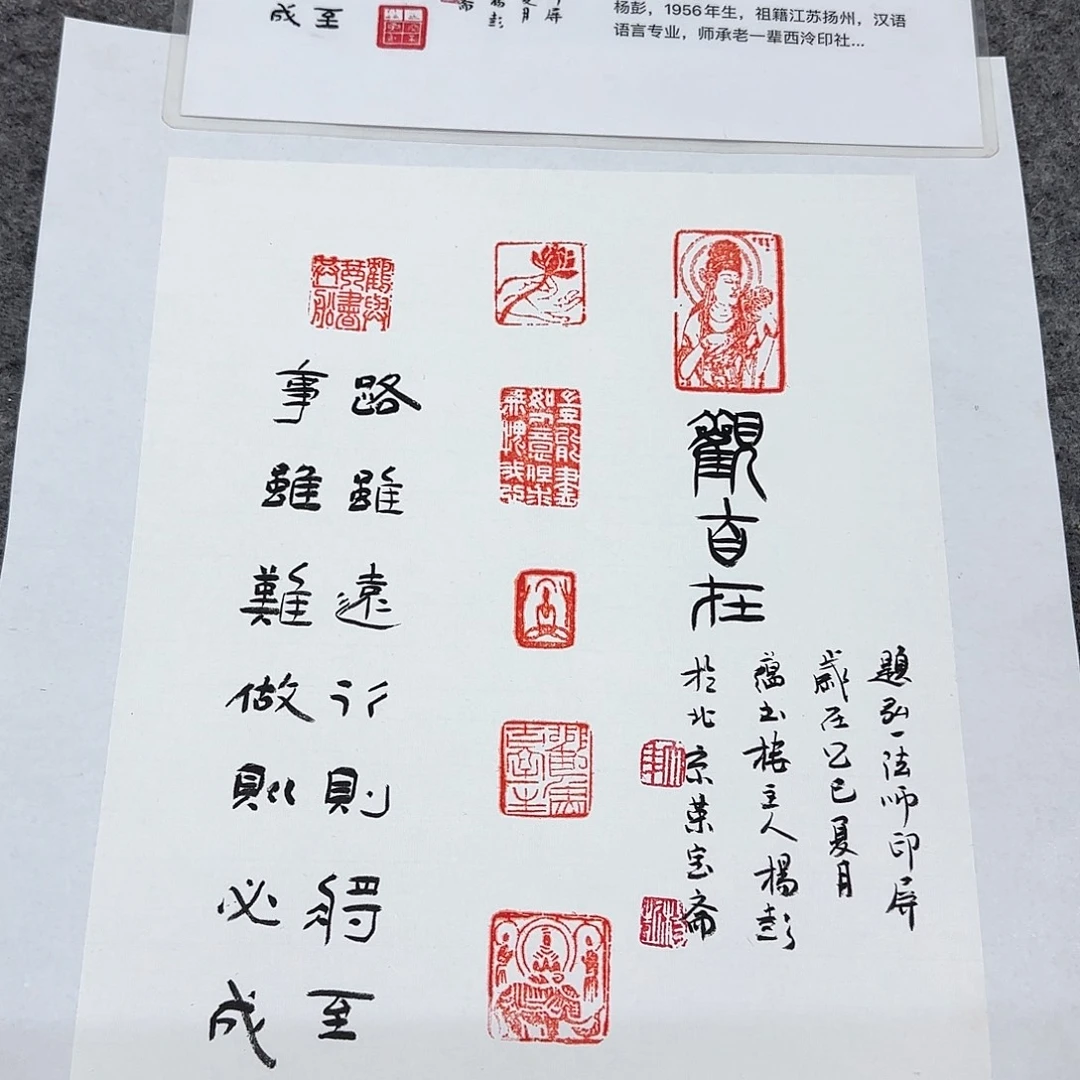 国画大写意地展示我国