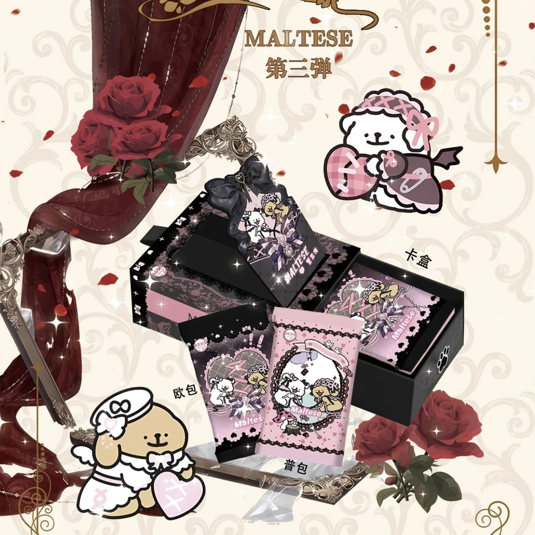 【吃吃】线条小狗 漫游梦境仙踪 第三弹 酷卡文化 （代拆）