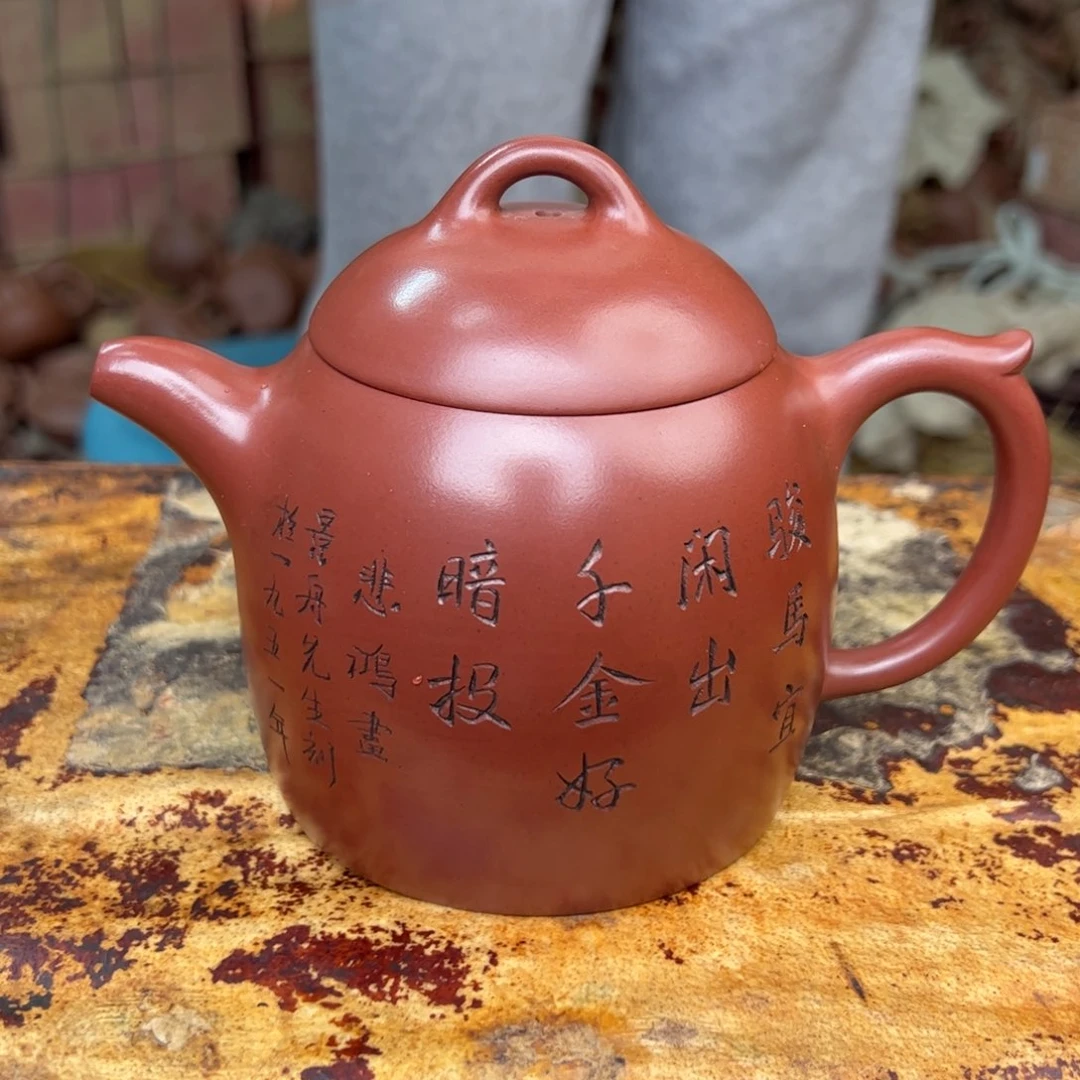 紫砂茶壶宜兴紫砂壶
