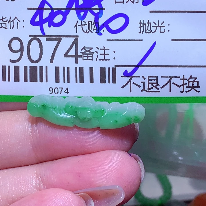 有****翡翠未镶嵌颈饰fc
