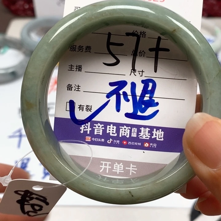 翡翠手镯未镶嵌翡翠