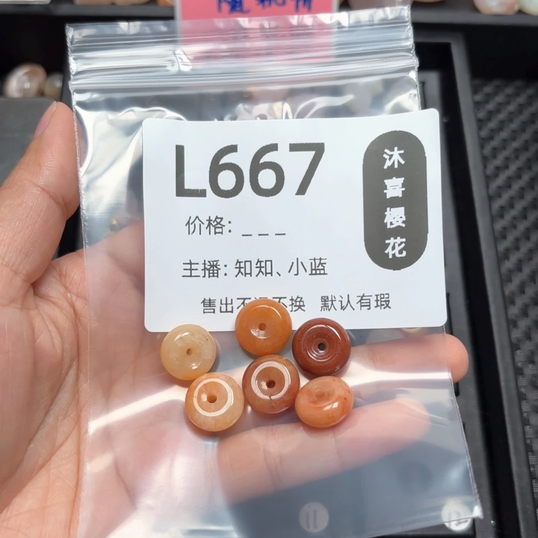 玛瑙/玉髓颈饰未镶嵌暮****阔