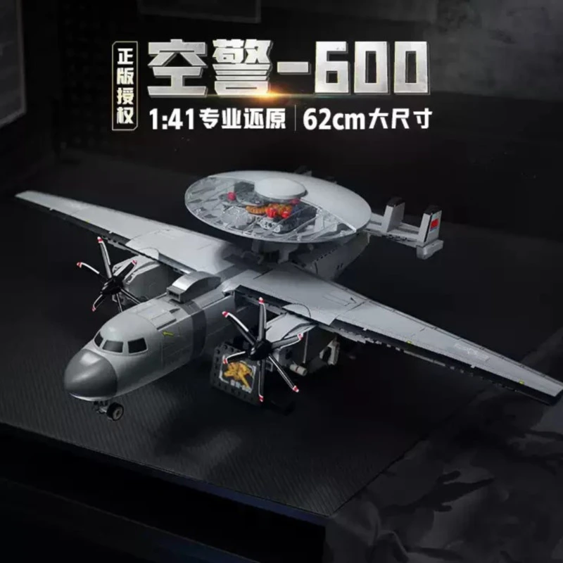 TOP TOY大国重器军事23039空警600积木玩具圣诞礼物
