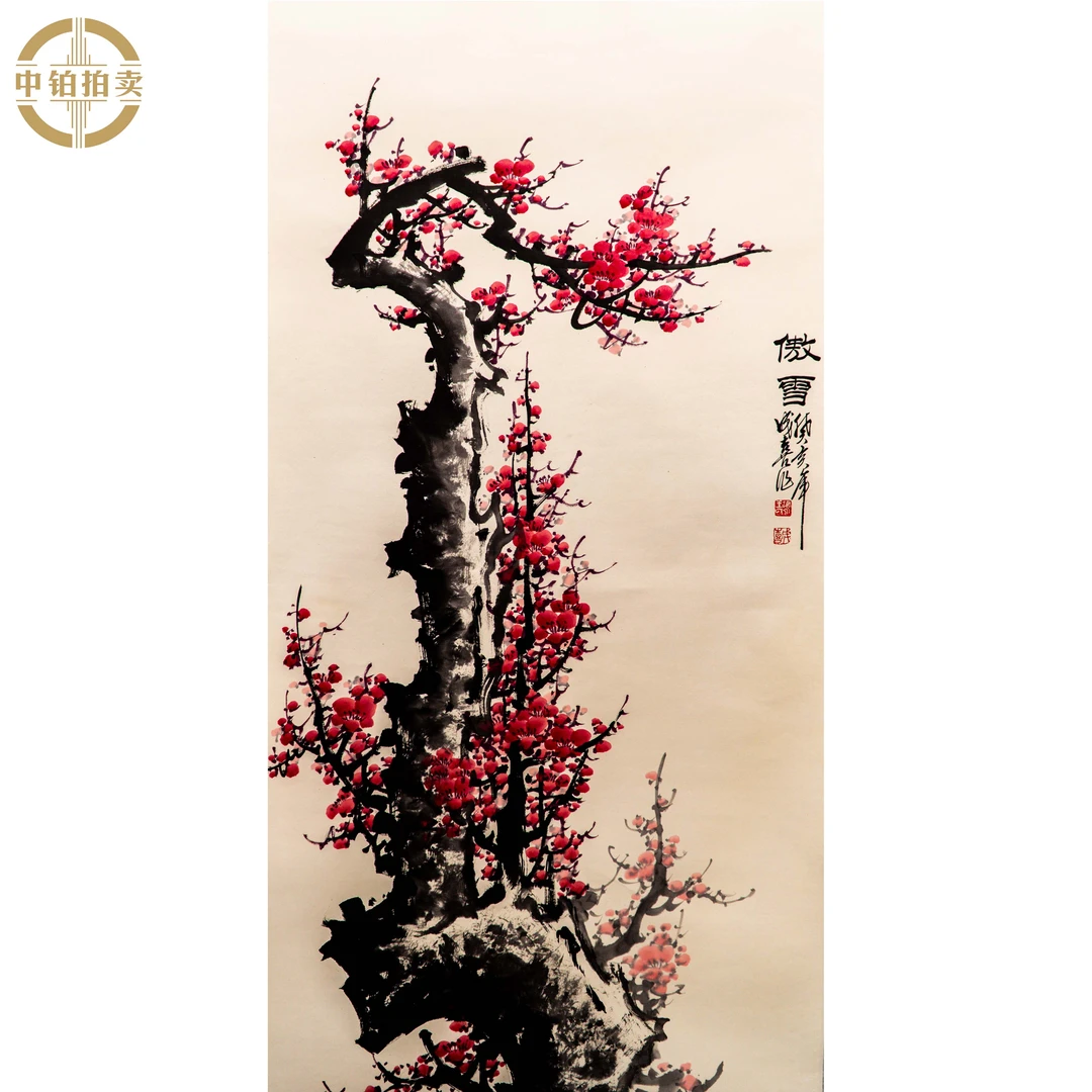 lot0716 王成喜 梅花 镜片 69cm*136cm 约8.4平尺