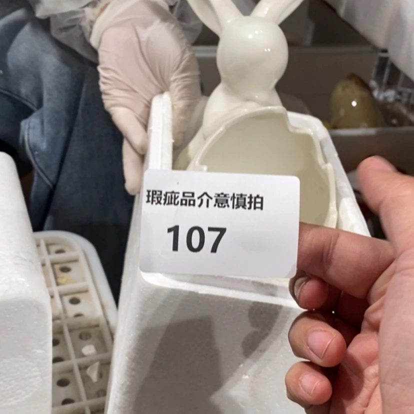 【闪购商品】摆件若*陶瓷摆件瑕疵特卖