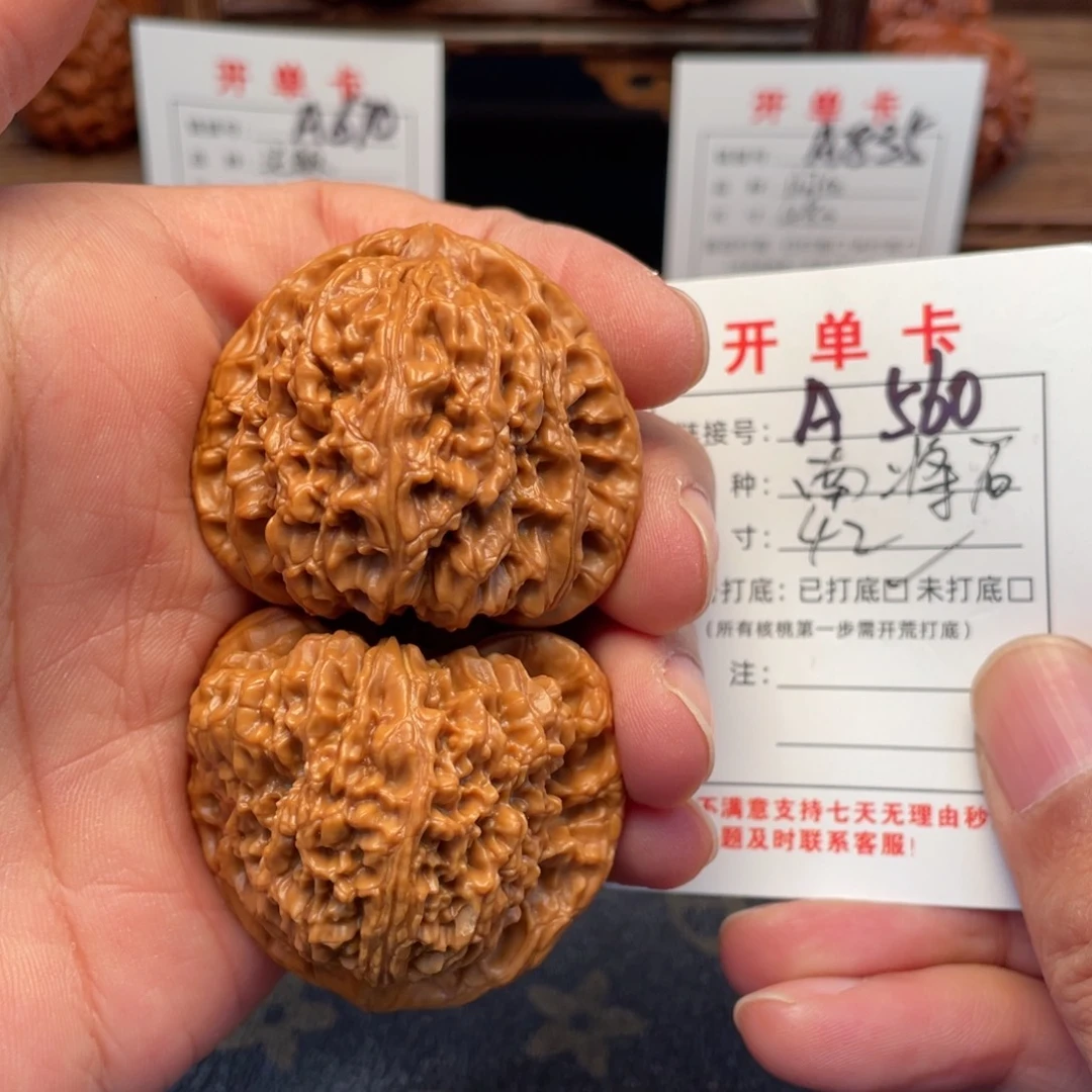 桃核吊坠文玩核桃