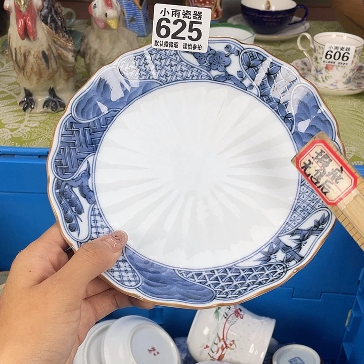 18包邮瓷器微瑕微瑕