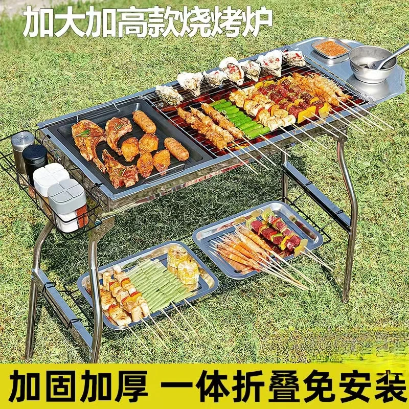 新店福利家用烧烤架大号不锈钢烧烤炉户外露营烧烤炉子折叠便携式