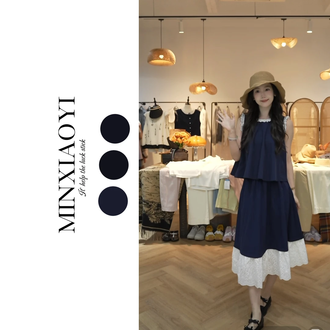 【闵笑一】田野 设计款两件套夏季新款小众显瘦半身裙女装上衣