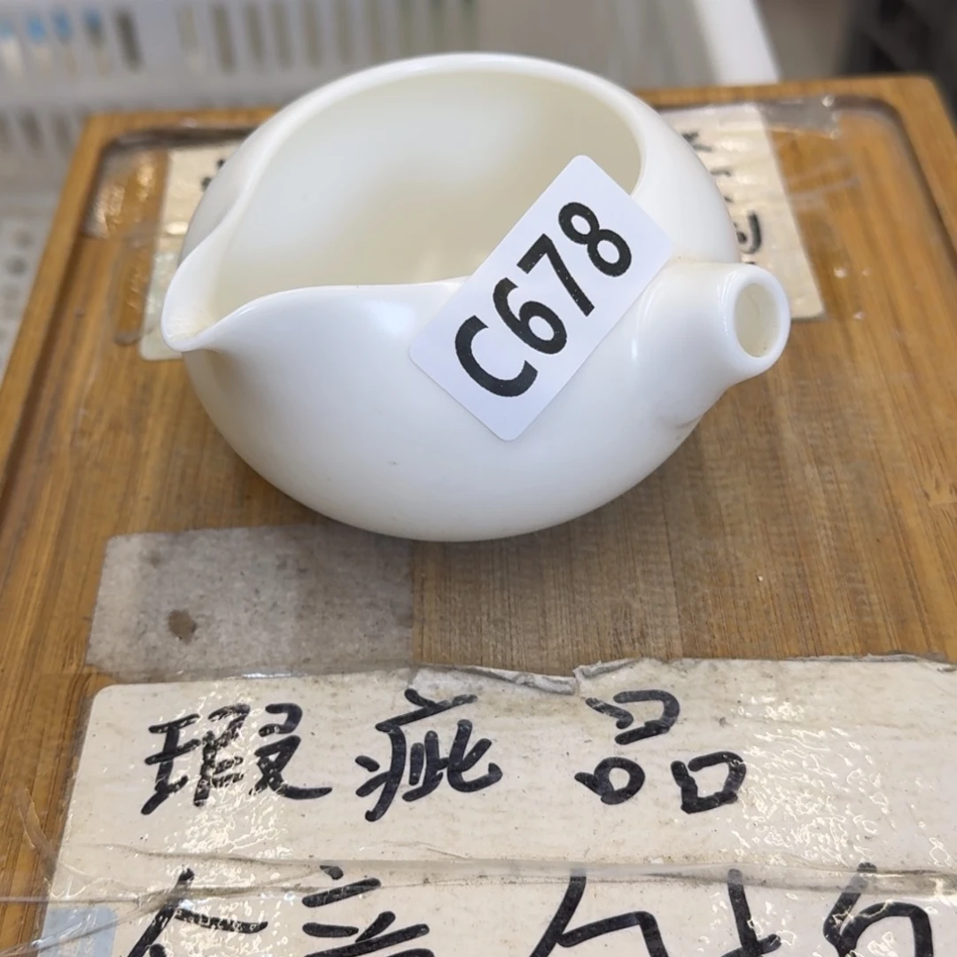 瑕疵介意勿拍陶瓷器皿B987哑光