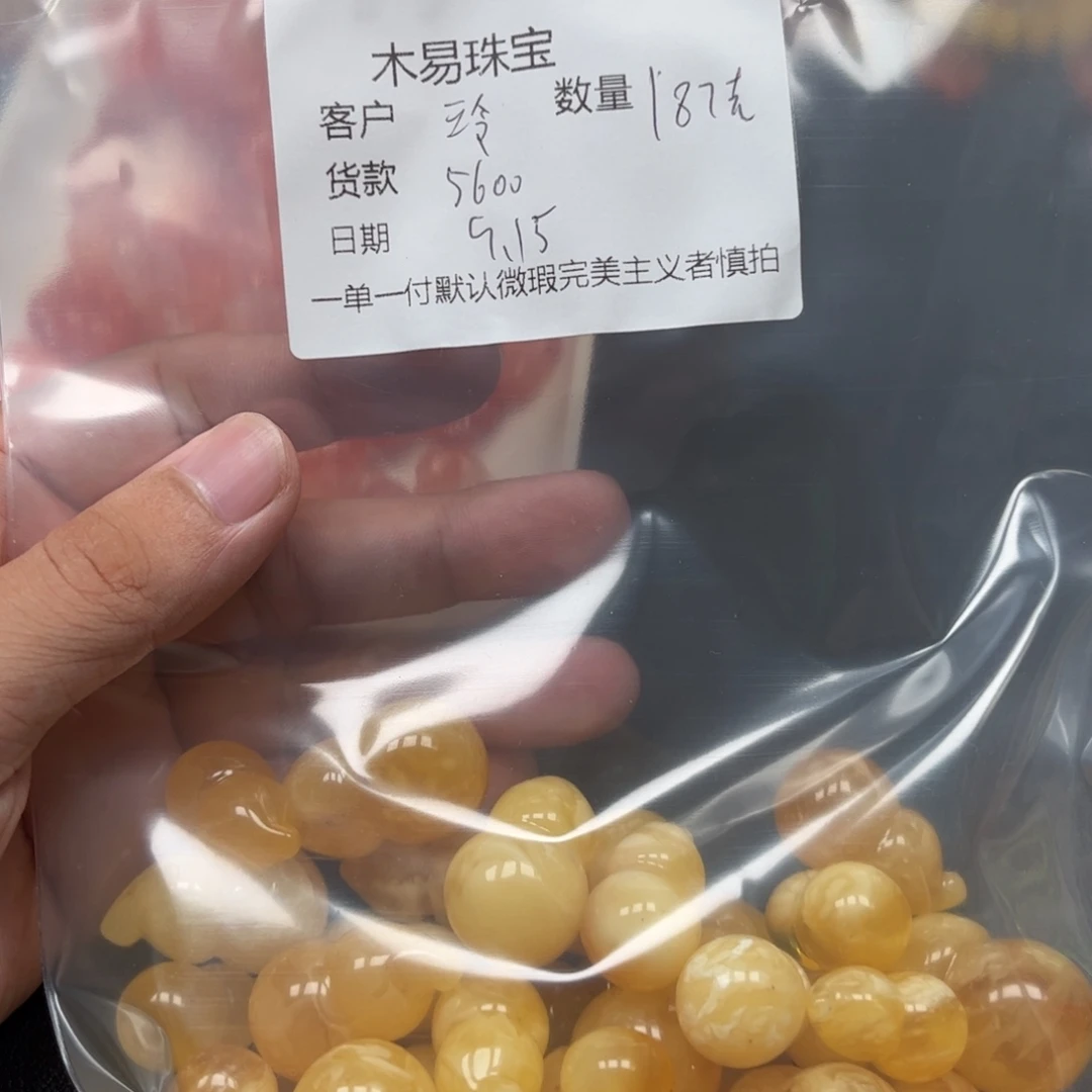 玲***儿未镶嵌配饰南红玛瑙