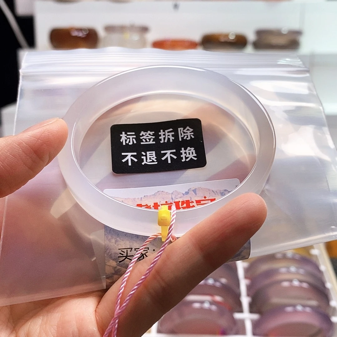 小***熊玛瑙/玉髓未镶嵌手镯有水线