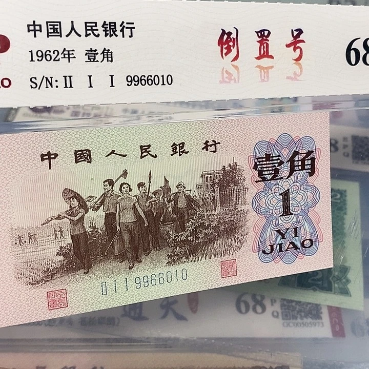倒置9966010，，，，，