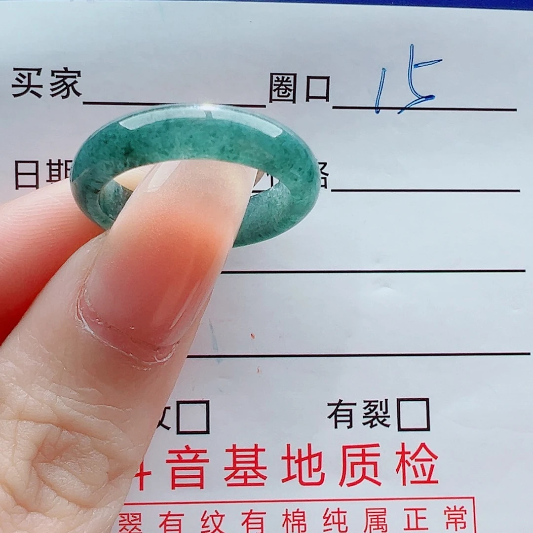 未镶嵌戒指翡翠戒圈