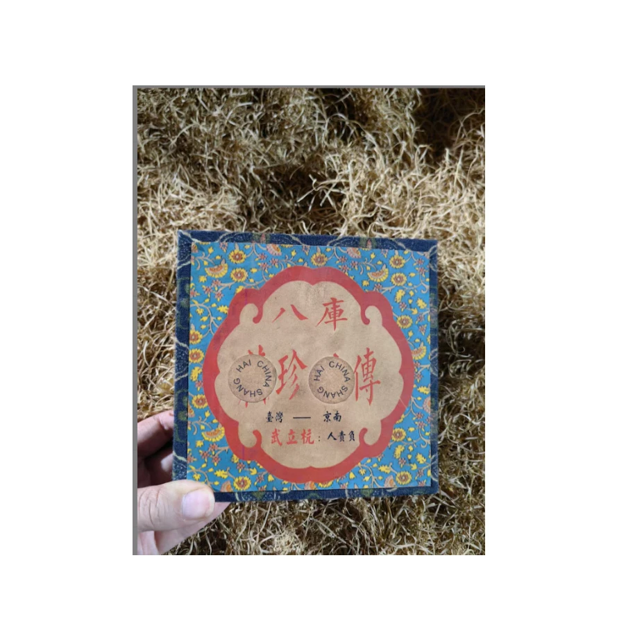 1个大型蓝色盒子摆件链接