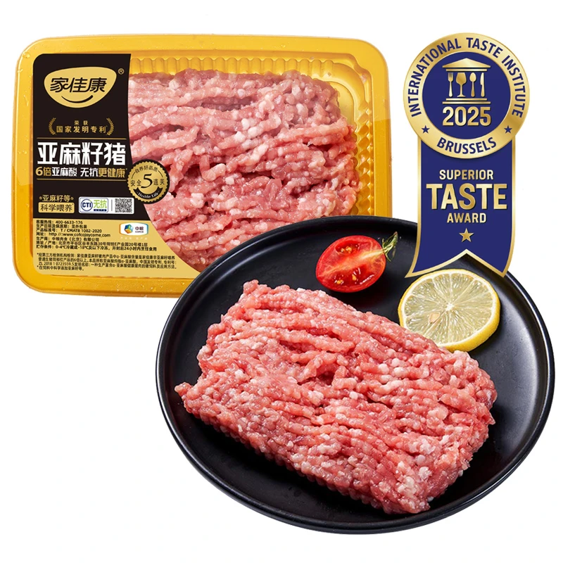 【中粮家佳康品质达人】 家佳康无抗亚麻籽精品肉糜