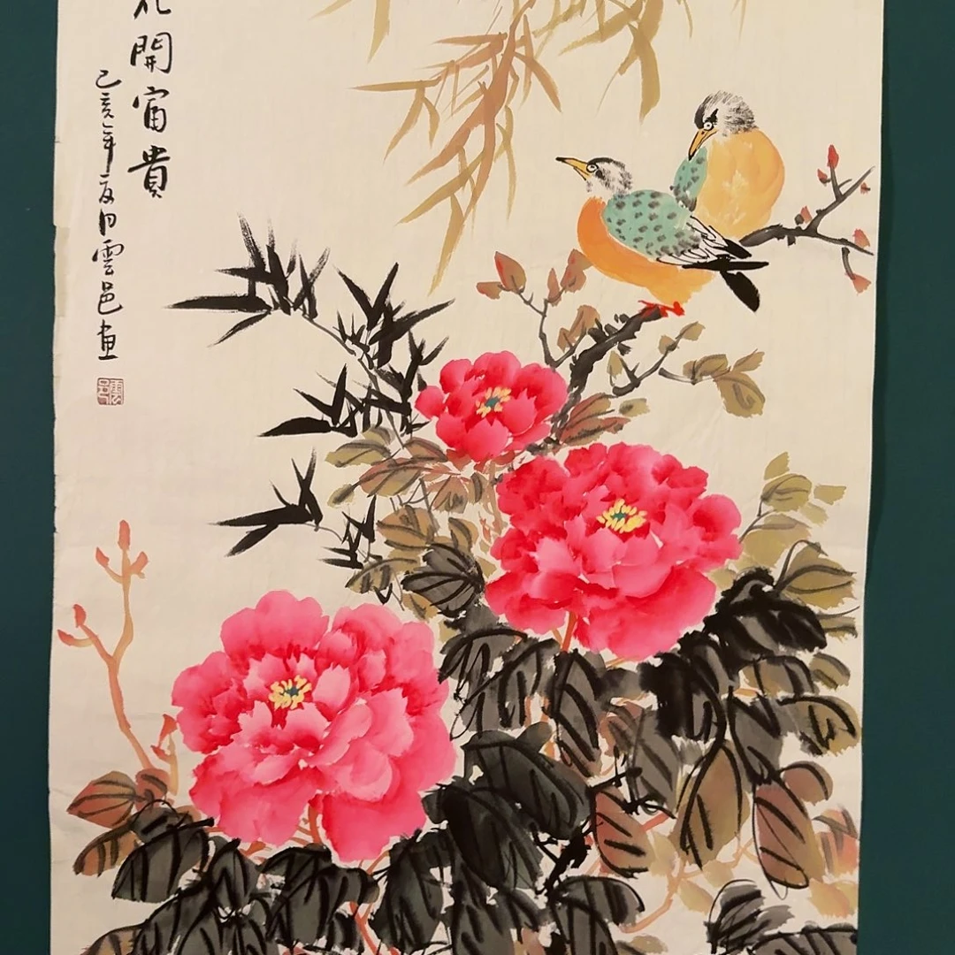 国画云老师画作画作