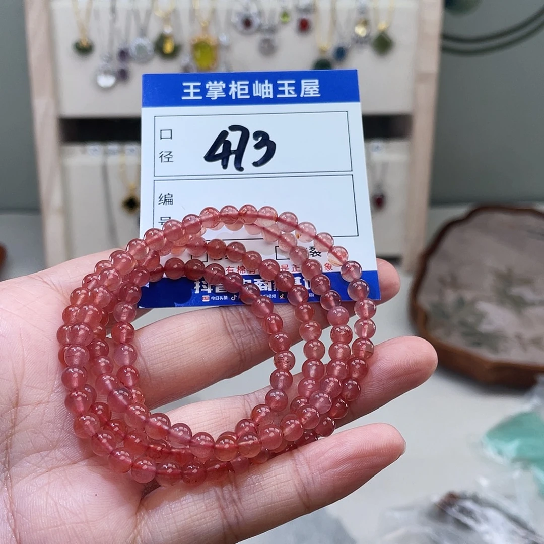 南红玛瑙未镶嵌颈饰