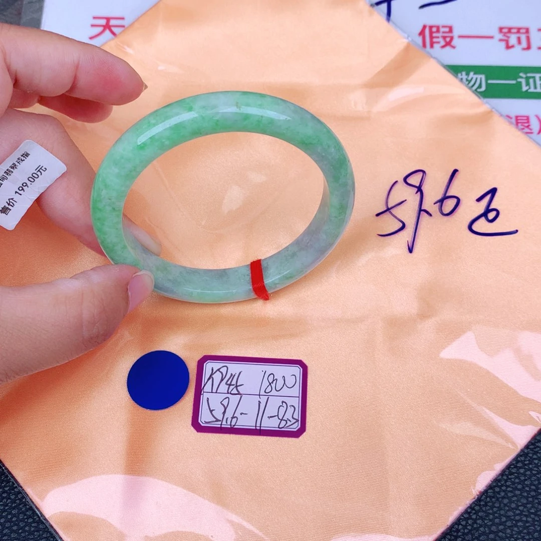 翡翠手镯未镶嵌缅甸翡翠