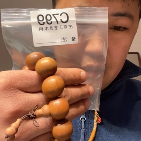 【闪购商品】香榧木黑檀木风车木，799