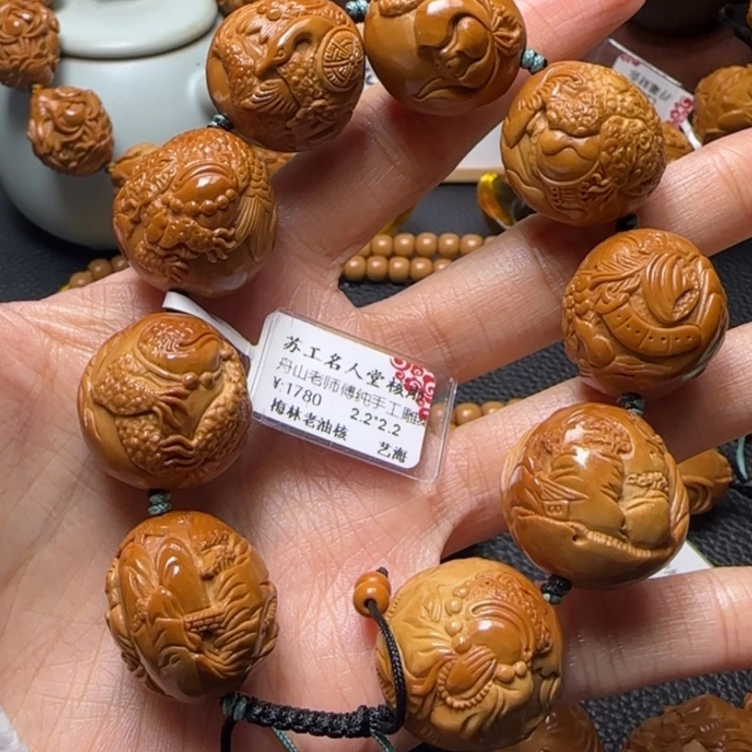 【闪购商品】橄榄核吊坠纯手工