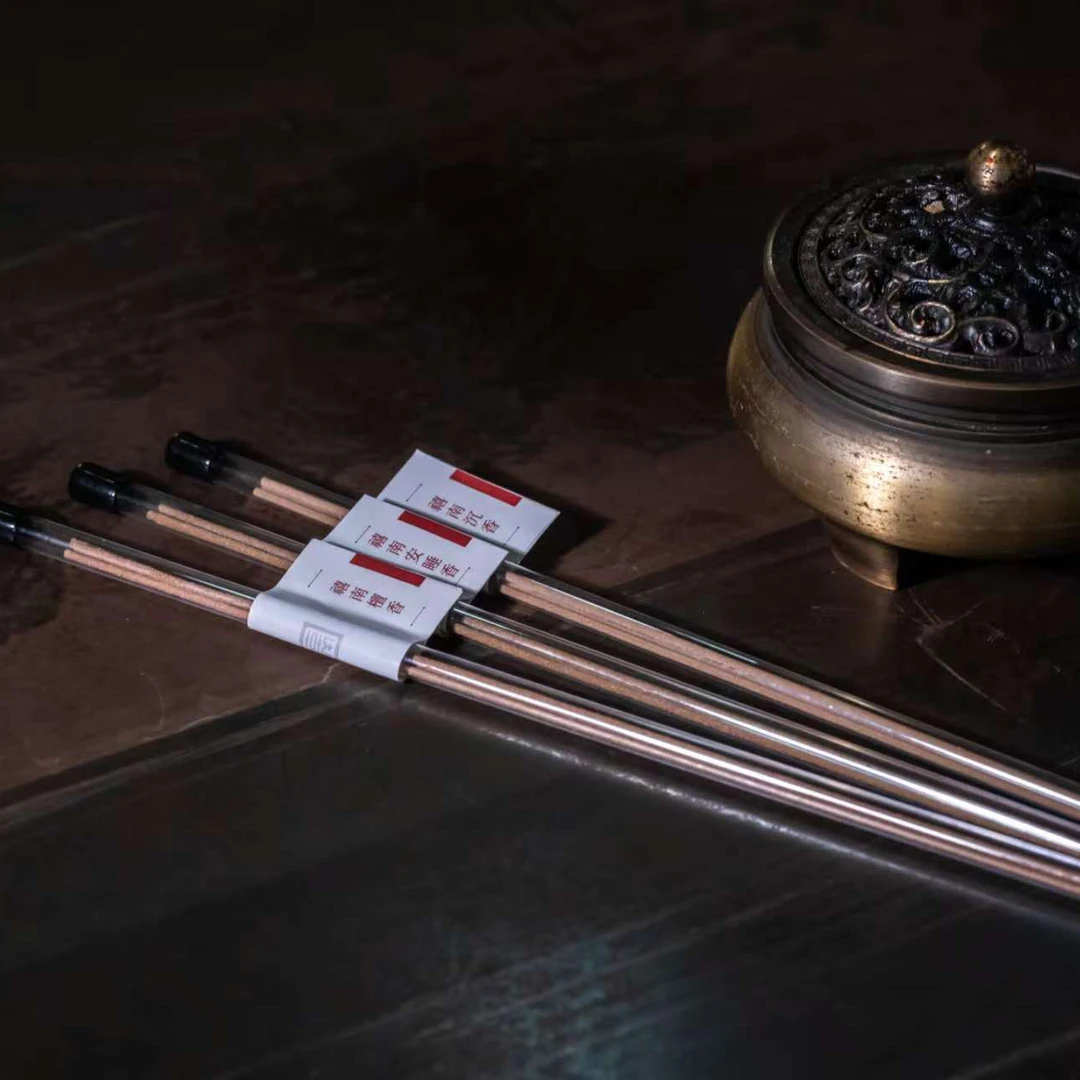 禧南体验装3小支（经典体验款）