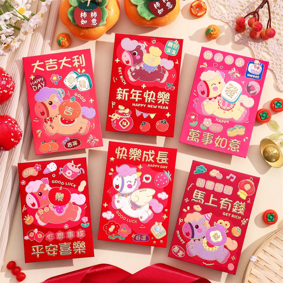 2026新款马年春节拜年红包袋个性创意卡通可爱小朋友压岁包利是封