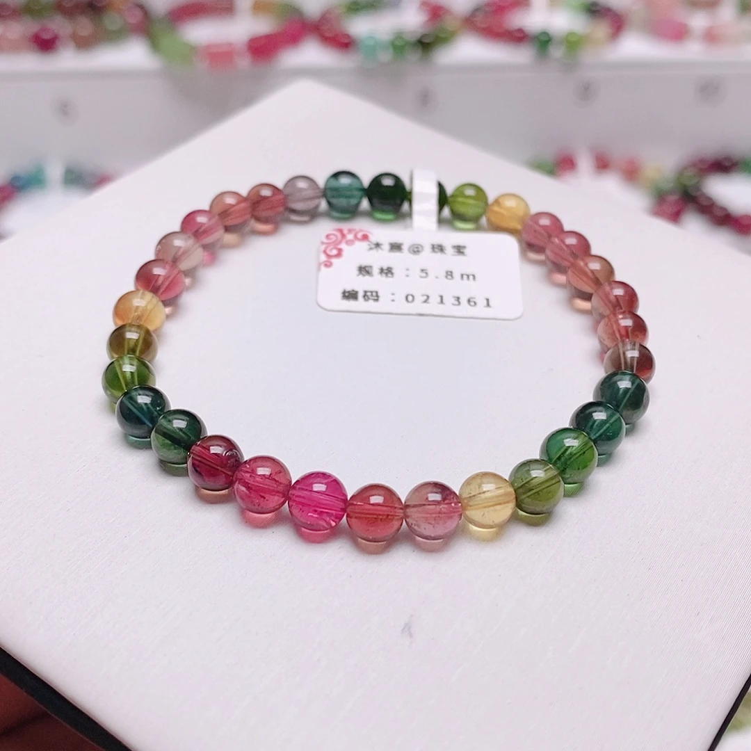 碧玺手链未镶嵌8号