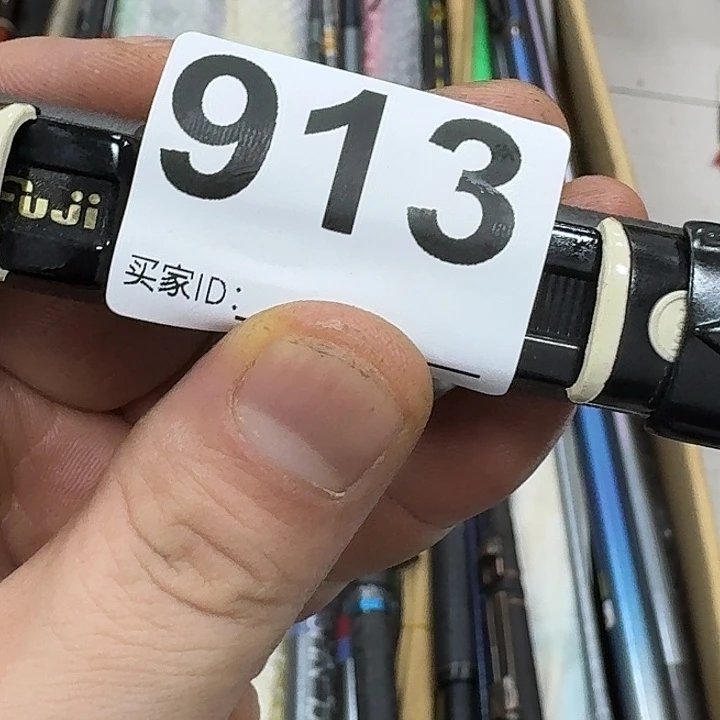 四***哥碳素1.8m以下鱼竿8889888