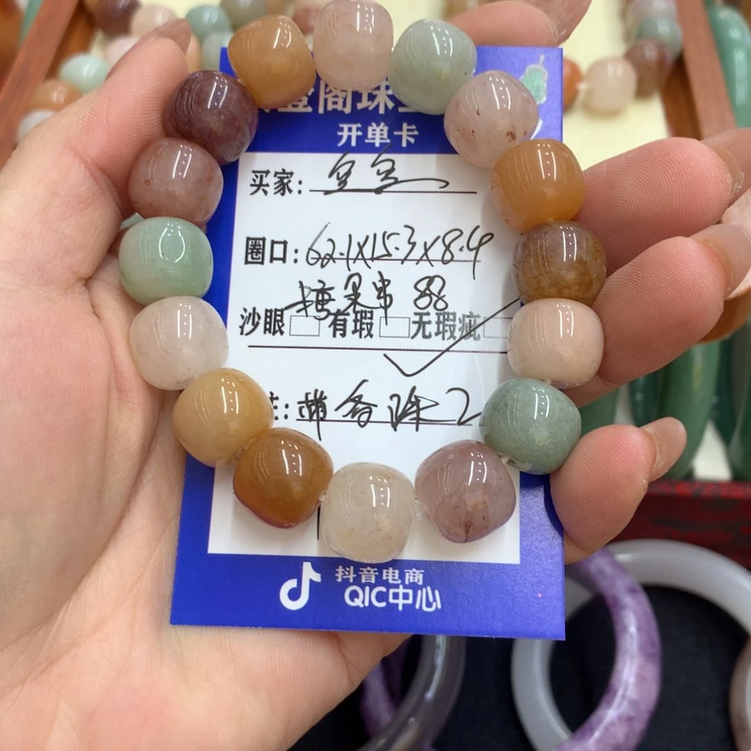 石英质玉手链未镶嵌