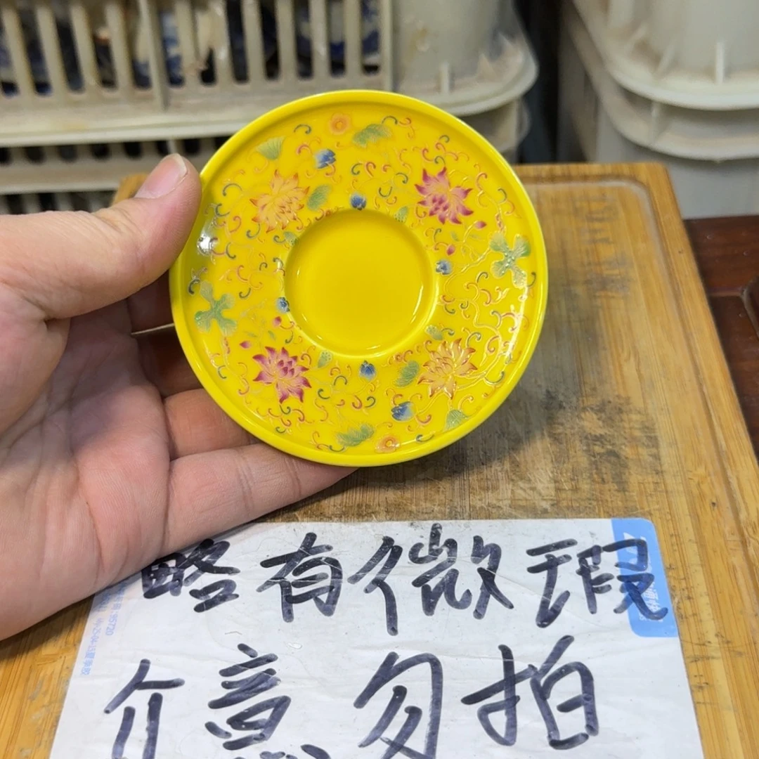 微瑕疵介意勿拍陶瓷器皿E573