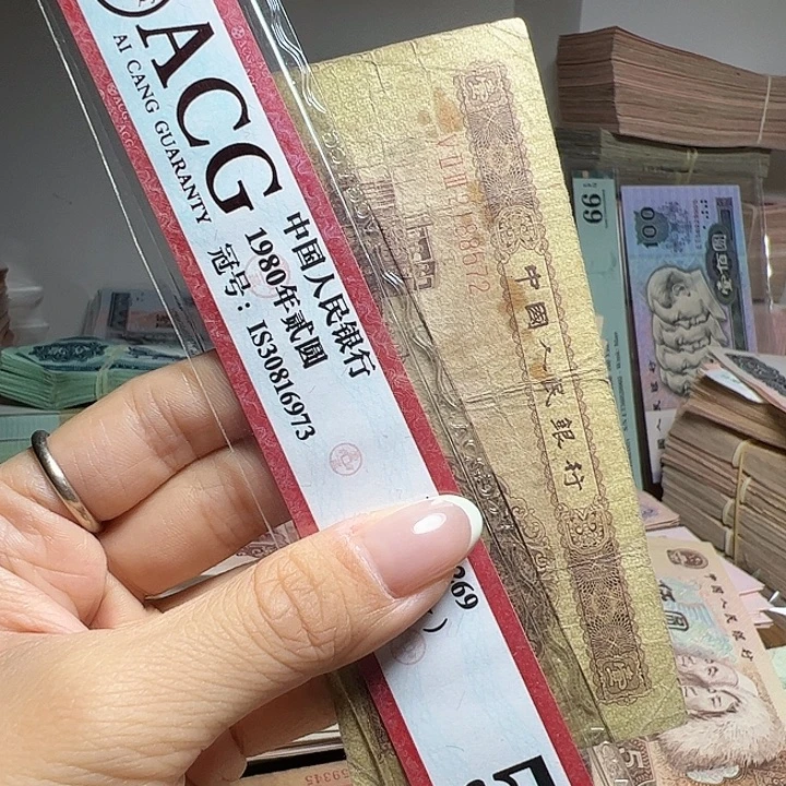 退市人民币一张如图